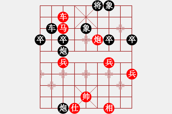 象棋棋谱图片：raymon(人王)-胜-我只喜欢你(至尊) - 步数：60 