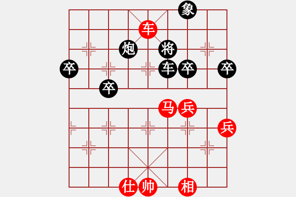 象棋棋谱图片：raymon(人王)-胜-我只喜欢你(至尊) - 步数：80 