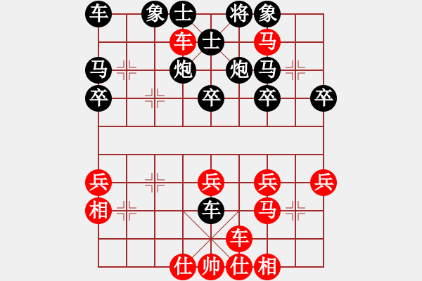 象棋棋譜圖片：鐵路局選手(6段)-負(fù)-騎馬觀花(8段) - 步數(shù)：30 