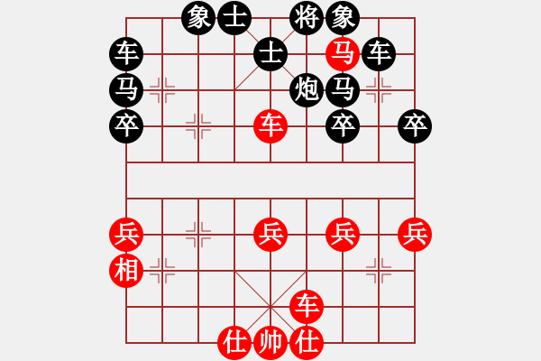 象棋棋譜圖片：鐵路局選手(6段)-負(fù)-騎馬觀花(8段) - 步數(shù)：40 