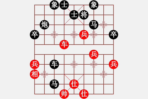 象棋棋譜圖片：鐵路局選手(6段)-負(fù)-騎馬觀花(8段) - 步數(shù)：61 