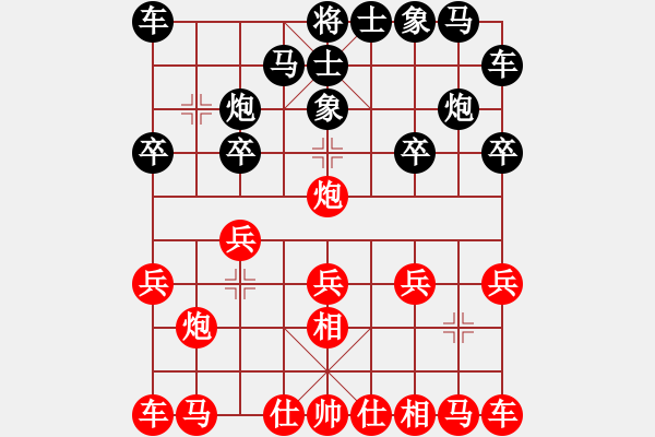 象棋棋谱图片：张申宏 先胜 许文章 - 步数：10 