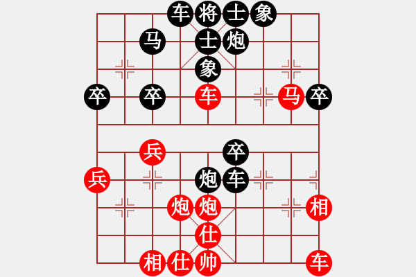 象棋棋譜圖片：《學(xué)習(xí)大師后手》邊炮左單提馬進(jìn)炮打馬破五六炮左馬盤(pán)河 - 步數(shù)：40 