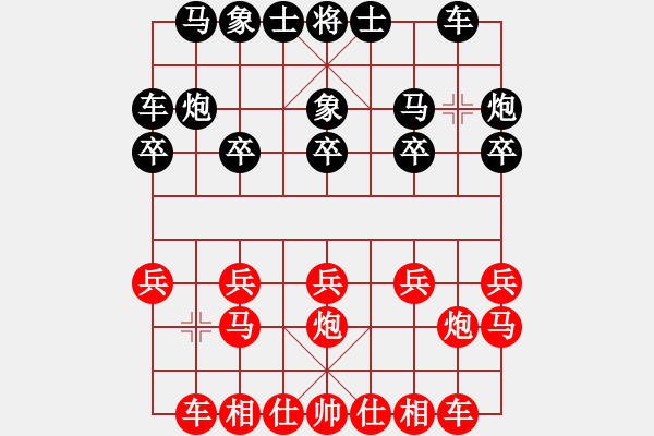 象棋棋譜圖片：舌戰(zhàn)群儒7211[紅] -VS- jm7766888[黑] - 步數(shù)：10 