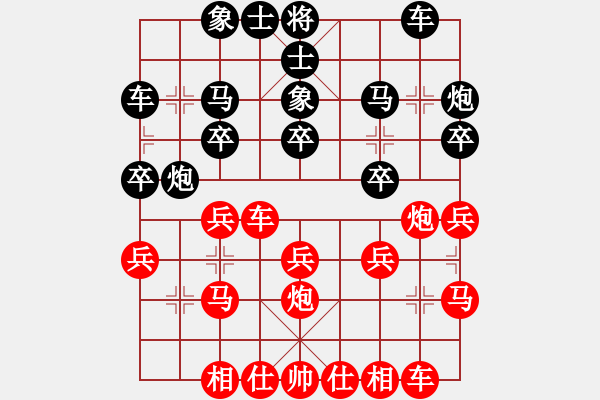 象棋棋譜圖片：舌戰(zhàn)群儒7211[紅] -VS- jm7766888[黑] - 步數(shù)：20 