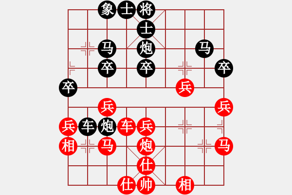 象棋棋譜圖片：舌戰(zhàn)群儒7211[紅] -VS- jm7766888[黑] - 步數(shù)：40 