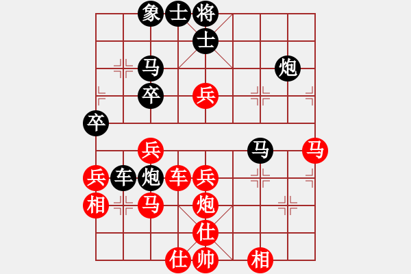 象棋棋譜圖片：舌戰(zhàn)群儒7211[紅] -VS- jm7766888[黑] - 步數(shù)：50 