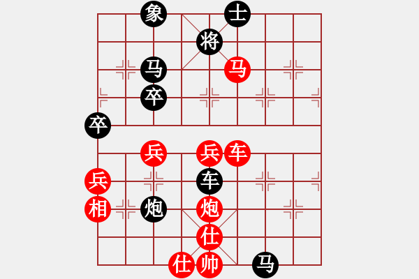 象棋棋譜圖片：舌戰(zhàn)群儒7211[紅] -VS- jm7766888[黑] - 步數(shù)：70 