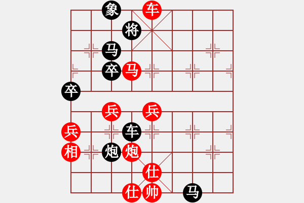 象棋棋譜圖片：舌戰(zhàn)群儒7211[紅] -VS- jm7766888[黑] - 步數(shù)：79 