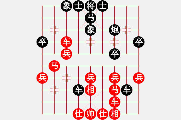象棋棋谱图片：2--2---杨建平 负 王 -斌---车三平五 炮2平5 - 步数：40 