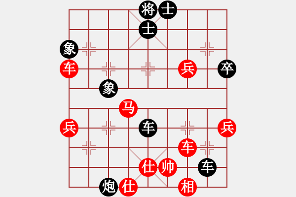 象棋棋谱图片：2--2---杨建平 负 王 -斌---车三平五 炮2平5 - 步数：90 