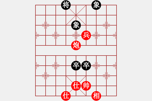 象棋棋譜圖片：橫才俊儒[292832991] -VS- 我愛我家[992555407] - 步數(shù)：100 