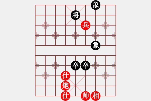 象棋棋譜圖片：橫才俊儒[292832991] -VS- 我愛我家[992555407] - 步數(shù)：110 