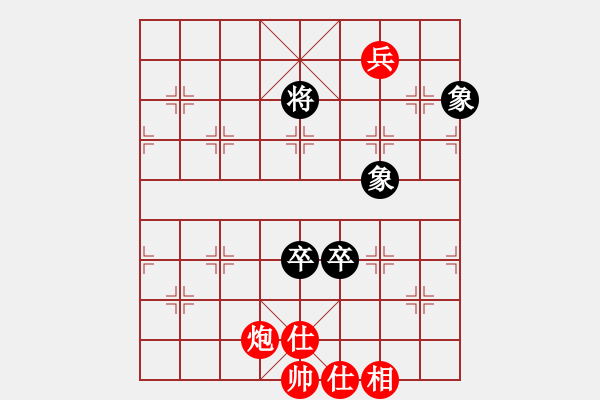 象棋棋譜圖片：橫才俊儒[292832991] -VS- 我愛我家[992555407] - 步數(shù)：130 