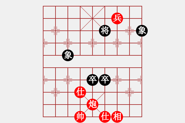 象棋棋譜圖片：橫才俊儒[292832991] -VS- 我愛我家[992555407] - 步數(shù)：140 