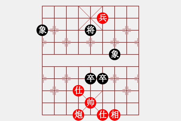 象棋棋譜圖片：橫才俊儒[292832991] -VS- 我愛我家[992555407] - 步數(shù)：150 