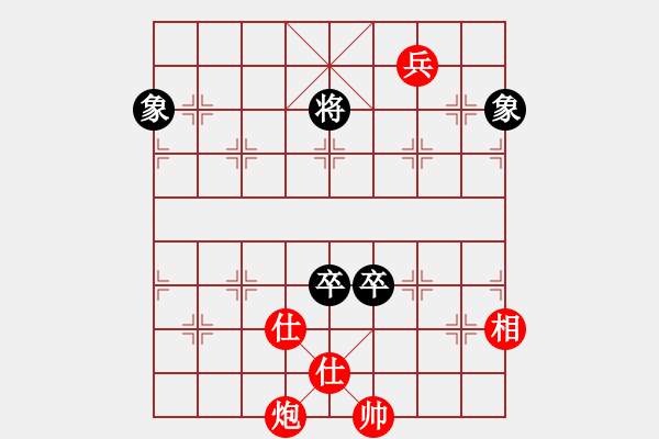 象棋棋譜圖片：橫才俊儒[292832991] -VS- 我愛我家[992555407] - 步數(shù)：160 