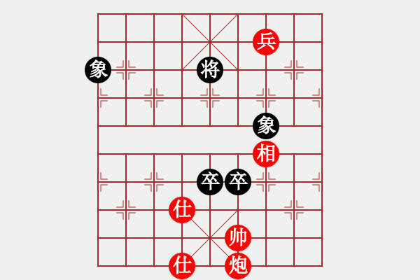 象棋棋譜圖片：橫才俊儒[292832991] -VS- 我愛我家[992555407] - 步數(shù)：170 