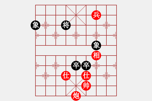 象棋棋譜圖片：橫才俊儒[292832991] -VS- 我愛我家[992555407] - 步數(shù)：180 