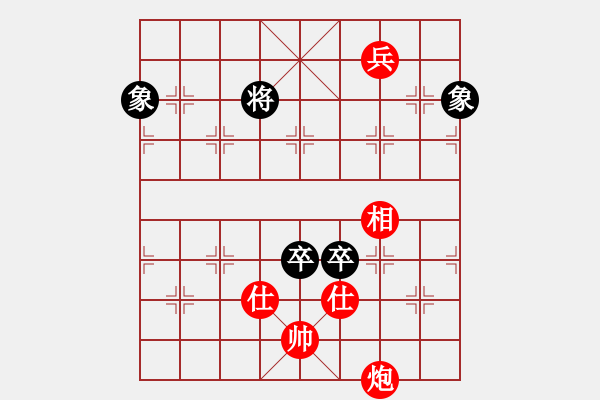 象棋棋譜圖片：橫才俊儒[292832991] -VS- 我愛我家[992555407] - 步數(shù)：190 