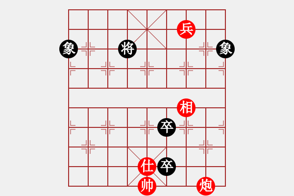 象棋棋譜圖片：橫才俊儒[292832991] -VS- 我愛我家[992555407] - 步數(shù)：200 