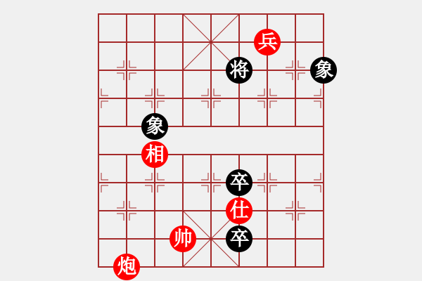 象棋棋譜圖片：橫才俊儒[292832991] -VS- 我愛我家[992555407] - 步數(shù)：230 