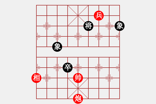 象棋棋譜圖片：橫才俊儒[292832991] -VS- 我愛我家[992555407] - 步數(shù)：260 