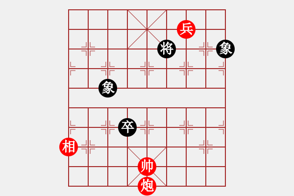 象棋棋譜圖片：橫才俊儒[292832991] -VS- 我愛我家[992555407] - 步數(shù)：261 