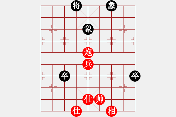 象棋棋譜圖片：橫才俊儒[292832991] -VS- 我愛我家[992555407] - 步數(shù)：90 