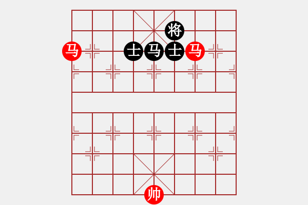 象棋棋譜圖片：雙馬勝馬雙士（二） - 步數(shù)：10 