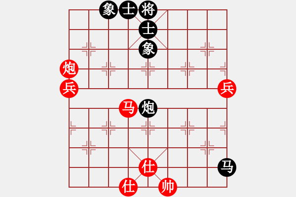 象棋棋譜圖片：葬心紅勝55神采飛揚(yáng)【中炮對(duì)列炮】 - 步數(shù)：70 