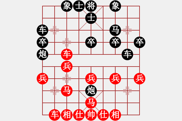 象棋棋譜圖片：niudawen(6段)-勝-長灘島白沙(5段) - 步數(shù)：30 