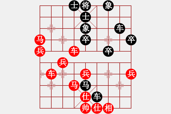 象棋棋譜圖片：niudawen(6段)-勝-長灘島白沙(5段) - 步數(shù)：50 