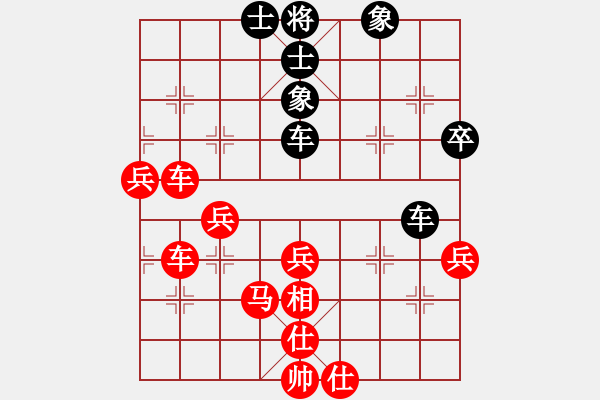 象棋棋譜圖片：niudawen(6段)-勝-長灘島白沙(5段) - 步數(shù)：60 