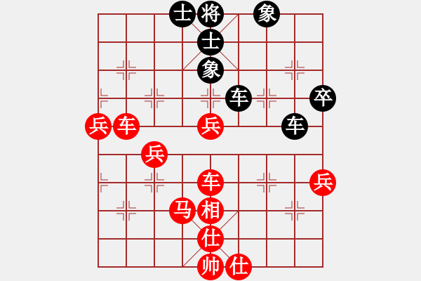 象棋棋譜圖片：niudawen(6段)-勝-長灘島白沙(5段) - 步數(shù)：65 