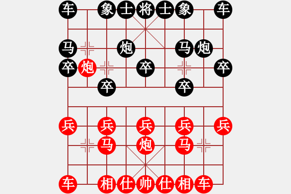 象棋棋譜圖片：推演棋盤(pán)[一]跑 二平四車兒平七 - 步數(shù)：10 