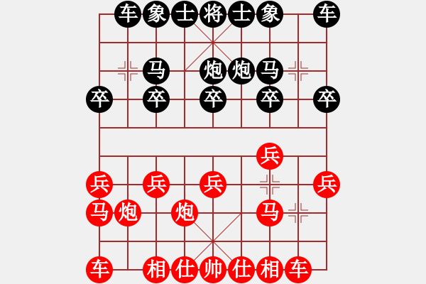 象棋棋譜圖片：迷蹤拳先勝玉玲瓏 - 步數(shù)：10 