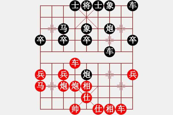 象棋棋譜圖片：迷蹤拳先勝玉玲瓏 - 步數(shù)：30 