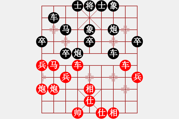 象棋棋譜圖片：迷蹤拳先勝玉玲瓏 - 步數(shù)：40 