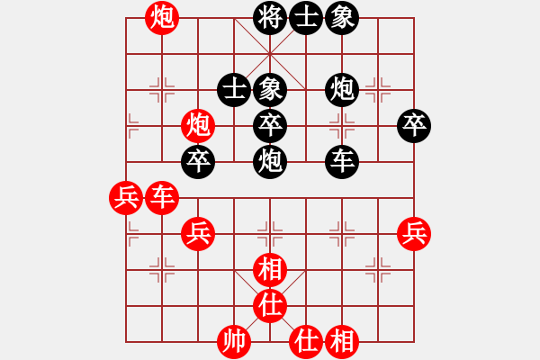 象棋棋譜圖片：迷蹤拳先勝玉玲瓏 - 步數(shù)：59 