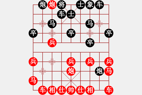 象棋棋譜圖片：2436局 A05-過(guò)河炮局-旋風(fēng)引擎23層(2856) 先勝 曹仁(1750) - 步數(shù)：20 