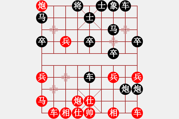 象棋棋譜圖片：2436局 A05-過(guò)河炮局-旋風(fēng)引擎23層(2856) 先勝 曹仁(1750) - 步數(shù)：30 