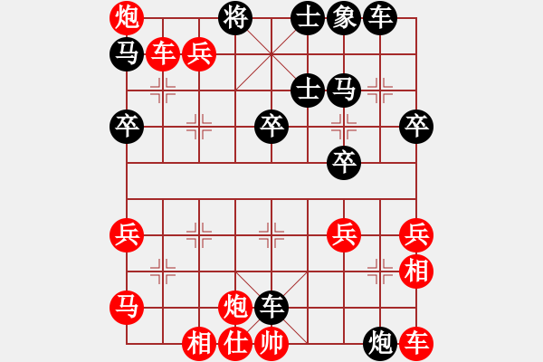 象棋棋譜圖片：2436局 A05-過(guò)河炮局-旋風(fēng)引擎23層(2856) 先勝 曹仁(1750) - 步數(shù)：40 