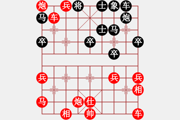 象棋棋譜圖片：2436局 A05-過(guò)河炮局-旋風(fēng)引擎23層(2856) 先勝 曹仁(1750) - 步數(shù)：43 