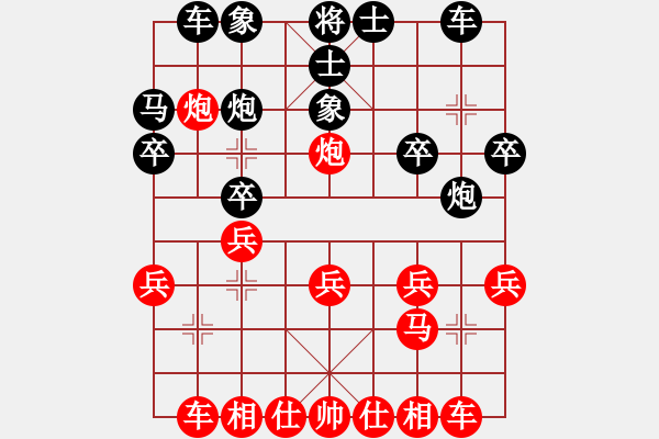 象棋棋譜圖片：因為所以[1245437518] -VS- 黑旋風(fēng)[635364770] - 步數(shù)：20 