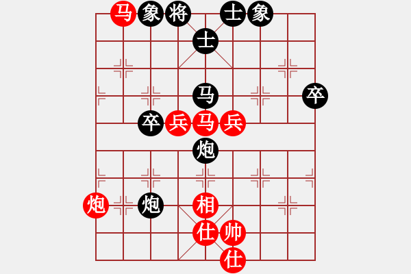 象棋棋譜圖片：錦州老韓(2段)-負(fù)-雁城棋霸(2段) - 步數(shù)：100 