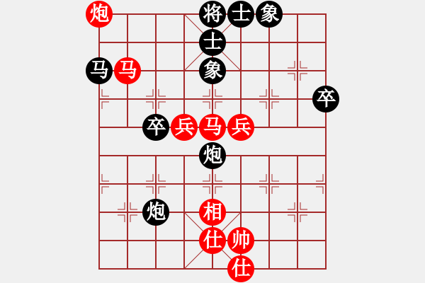 象棋棋譜圖片：錦州老韓(2段)-負(fù)-雁城棋霸(2段) - 步數(shù)：110 