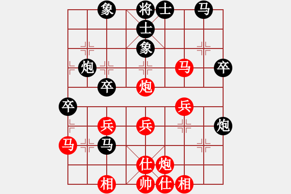 象棋棋譜圖片：錦州老韓(2段)-負(fù)-雁城棋霸(2段) - 步數(shù)：40 