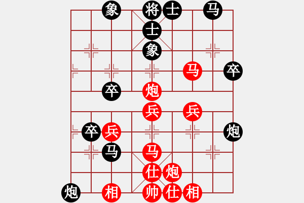 象棋棋譜圖片：錦州老韓(2段)-負(fù)-雁城棋霸(2段) - 步數(shù)：50 