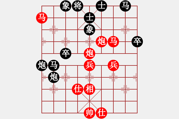 象棋棋譜圖片：錦州老韓(2段)-負(fù)-雁城棋霸(2段) - 步數(shù)：70 